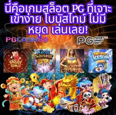 ufabet เว็บหลัก เว็บตรง